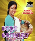 Matha Gomatha Poster